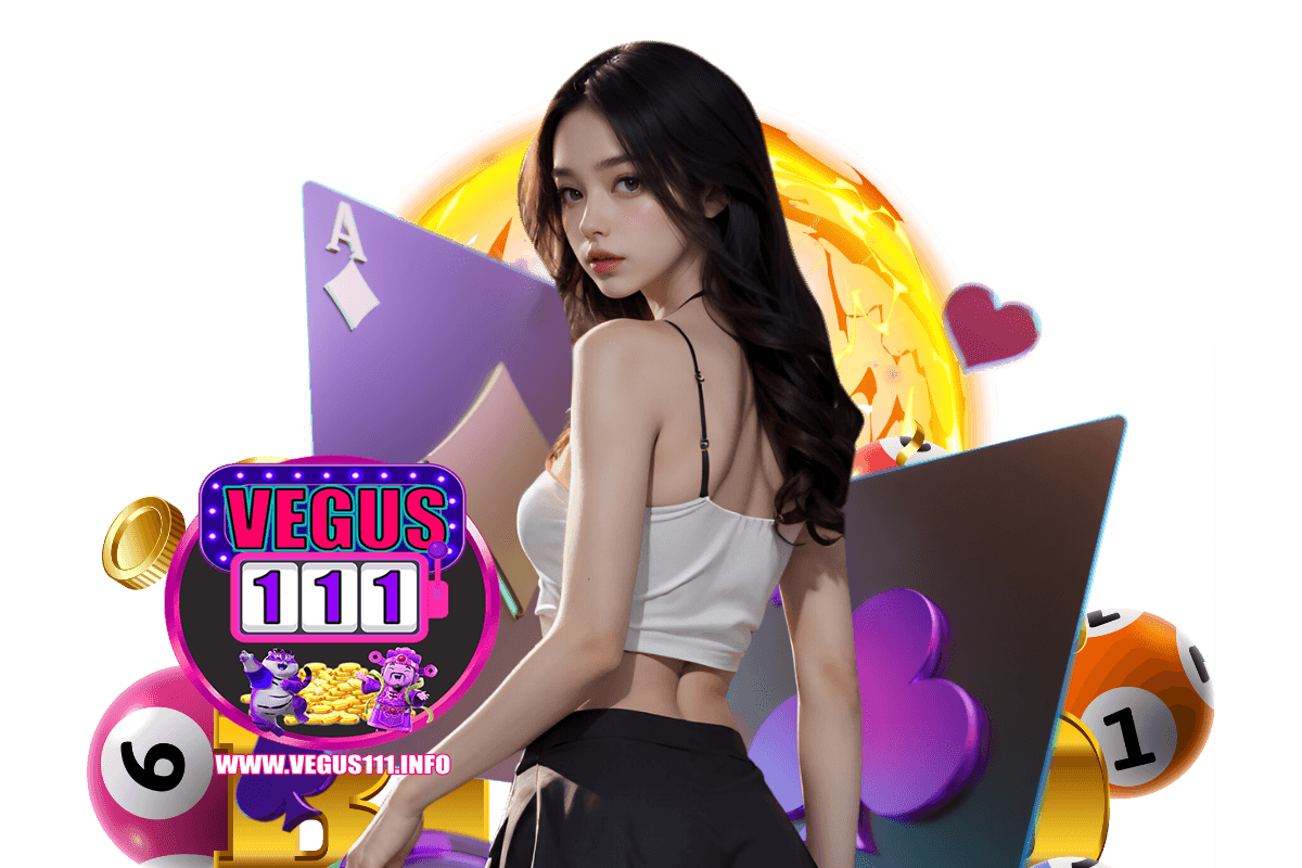 vegus เครดิตฟรี